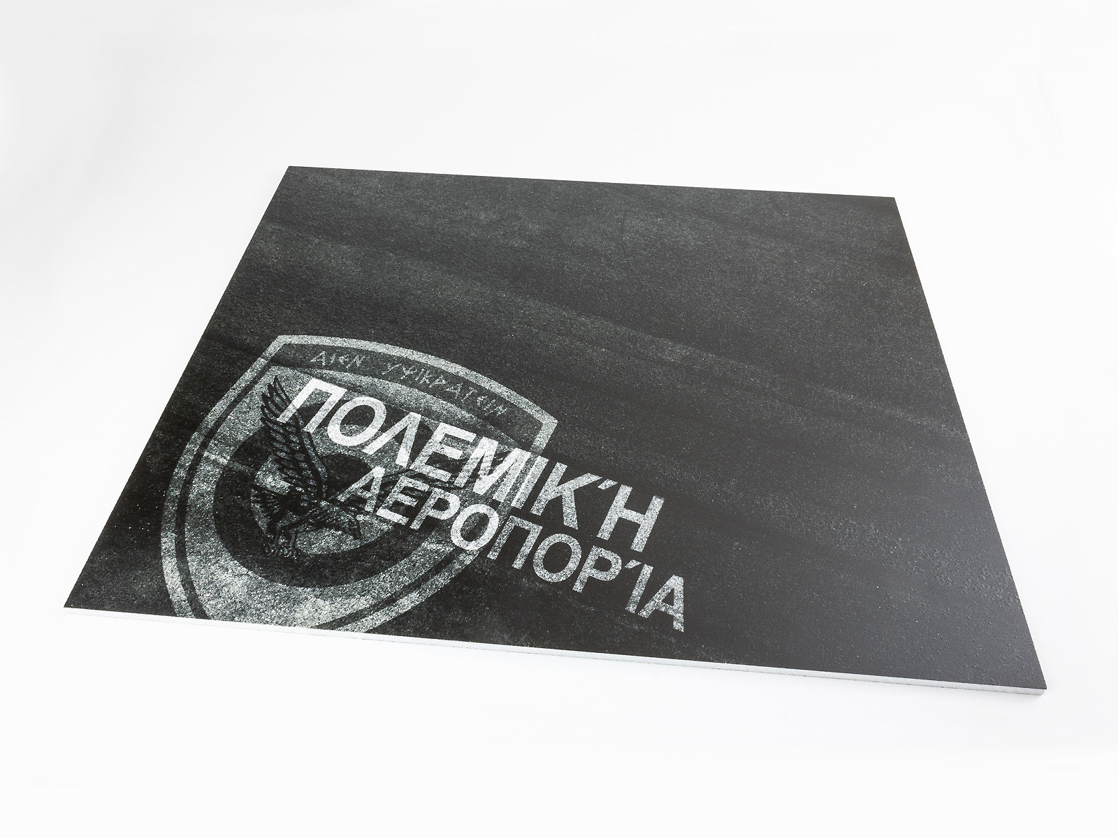 Asphalt Diorama Base - Greece 380x320mm